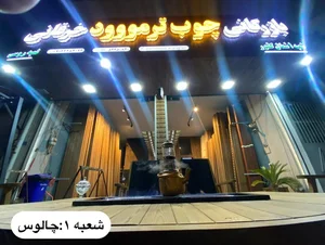 بازرگانی خرقانی