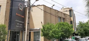 بانک سپه شعبه میدان شهید زین الدین 2