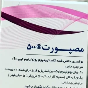 لوازم آرایشی مهسان