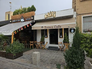 کافه فست فود زانکو