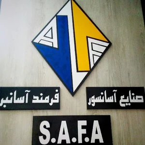 آسانسور فرمند