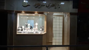 Farnood jewelry