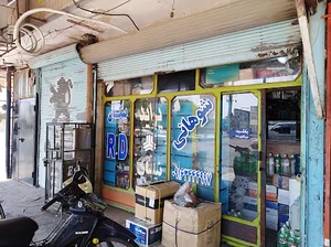 لوازم یدکی شوهانی