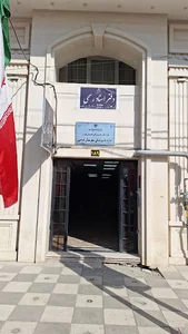 شرکت فناوران اطلاعات تجارت دیاکو