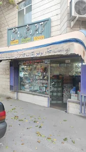 کتابفروشی دانش
