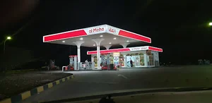 Al Maha Gas Station