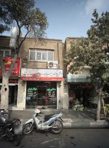 دفتر املاک ایمان 2