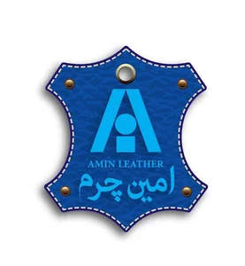 امین چرم