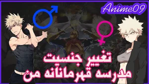 انیمه های ایچی - YouTube