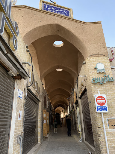 ترمه نفیس رضایی