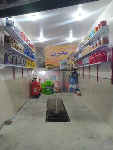 تعویض روغنی مدرن