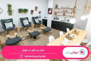 شرکت نیلگون طراوت رخ شید،پدیکور/پودولوژی ناخن