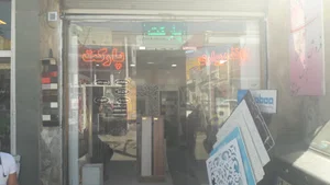 دکوراسیون نوریان