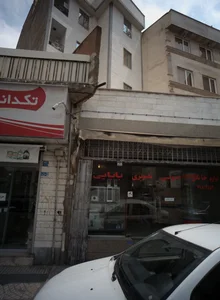 فروشگاه لوازم خانگی بابایی 2