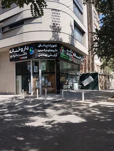 داروخانه دکتر بختیاری