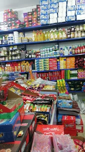 سوپر مارکت سعید