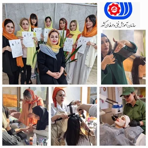 سالن زیبایی آرینا ،در مرزداران