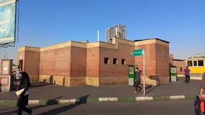 سرویس بهداشتی پایانه درون‌شهری آزادی