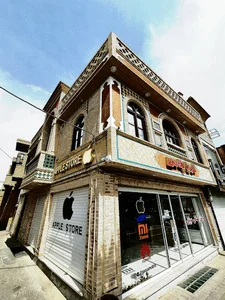 اپل استور یزد
