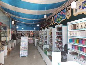 فروشگاه فرهنگی مذهبی رضوان