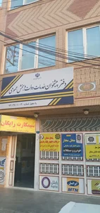 دفتر پیشخوان دولت کد 72271003 4