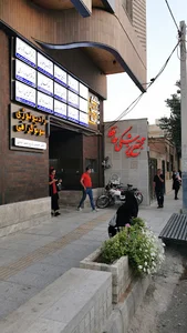 ساختمان پزشکان حافظ