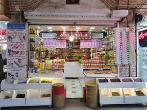 عطاری مرکزی ۱۱۰