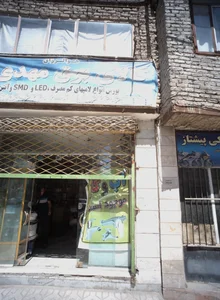 کالای برق مهدی