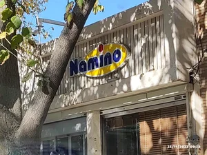 کامپیوترو ماشین های اداری توسعه 2