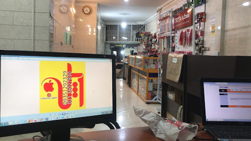 کافینت اپل(پاکدشت)