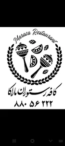 کافه رستوران ماراکا