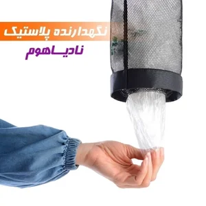 فروشگاه روزبه