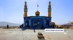 زیارتگاه‌ مقدس امامزاده حمزه علی بلداجی - pvtour