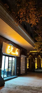 املاک تاج