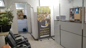 دفتر پیشخوان دولت 1072 پورکیا