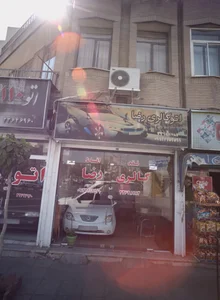 اتو گالری رضا 2