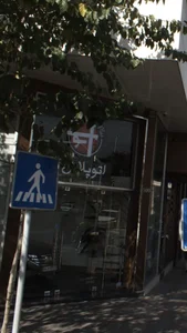 اتو پلان