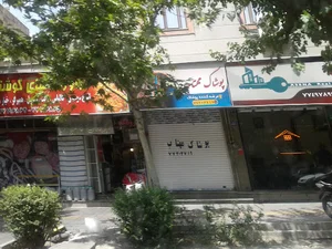 پوشاک مهتاب