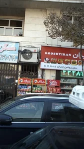 سوپرمارکت 5
