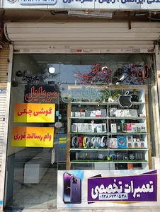 موبایل دو دلفین