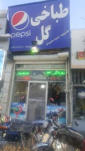 بین میدان توحید و قرنی 2