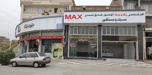کارشناسی رنگ خودرو صدیق صمدی(MAX)