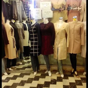 مانتوفروشی امید