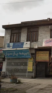دفتر مهندسی آمار و سازه 2