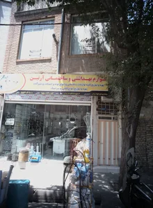 لوازم بهداشتی و ساختمانی آرتین 2
