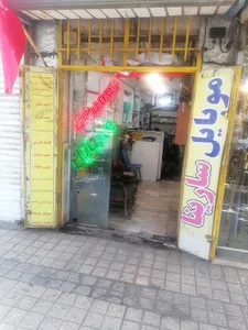 موبایل سارینا