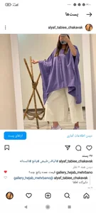 تولید پوشاک الیاف طبیعی چکاوک 2