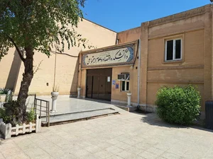 دانشکده اقتصاد و علوم اجتماعی 3