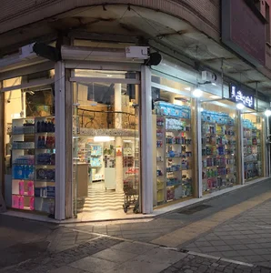 فروشگاه شوینده بهداشتی افر