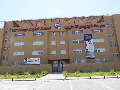 Cambridge English School Mangaf